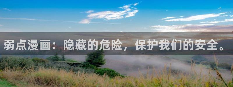 香蕉漫画怎么安装