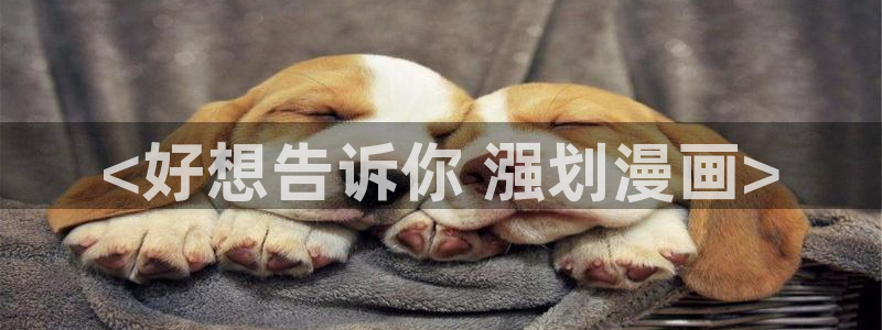 香蕉文化漫画书的下拉式阅读功能怎么开启