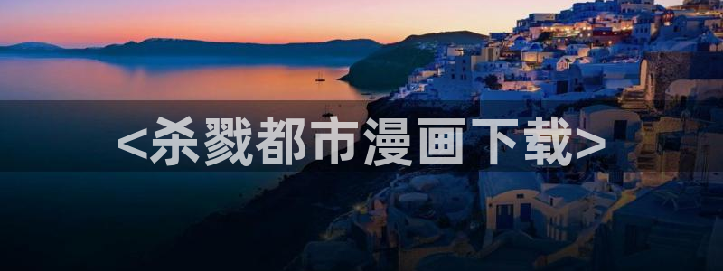 香蕉文化漫画书下拉式最新版本
