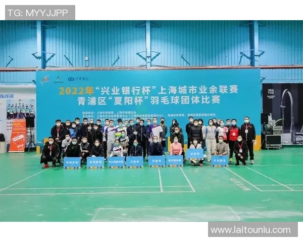 上海羽毛球队的转型之路与杯赛新挑战的深度解析与展望 上海羽毛球队的转型之路与杯赛新挑战的深度解析与展望