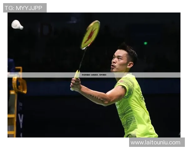 北京羽毛球队整体压制现象分析及其对赛事影响的深度解读 北京羽毛球队整体压制现象分析及其对赛事影响的深度解读