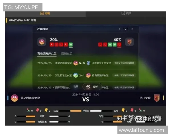 泰州与联盛精彩对决直播全程回顾及赛后分析