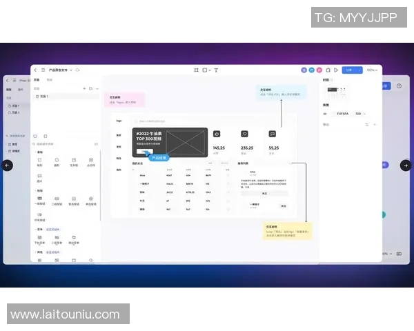 楚阿梅尼的崛起与挑战：探索这位年轻球员的职业生涯与未来发展潜力