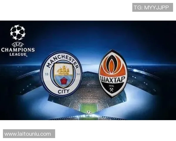 矿工与曼城对决深度分析及比赛前瞻探讨