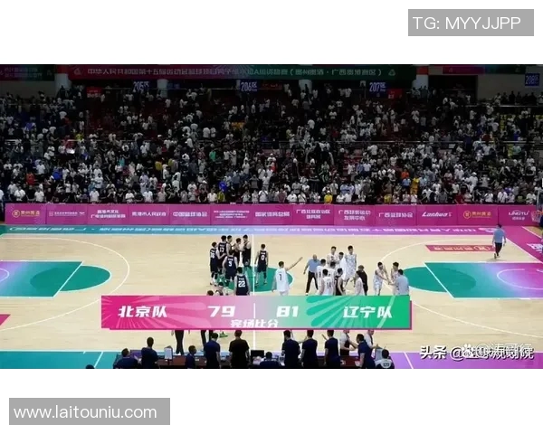 辽宁男篮全运会精彩对决澳门队展现实力与团队合作的较量