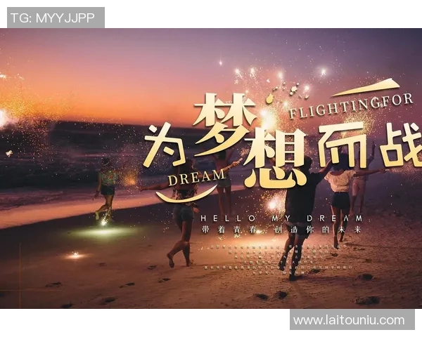 程帅澎的奋斗之路与梦想追寻：从普通青年到行业领军人物的成长故事