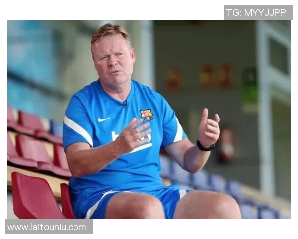 科曼执教生涯回顾与未来展望：从球员到教练的传奇旅程